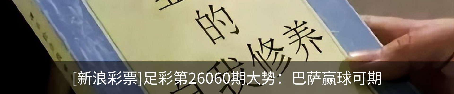 内页banner